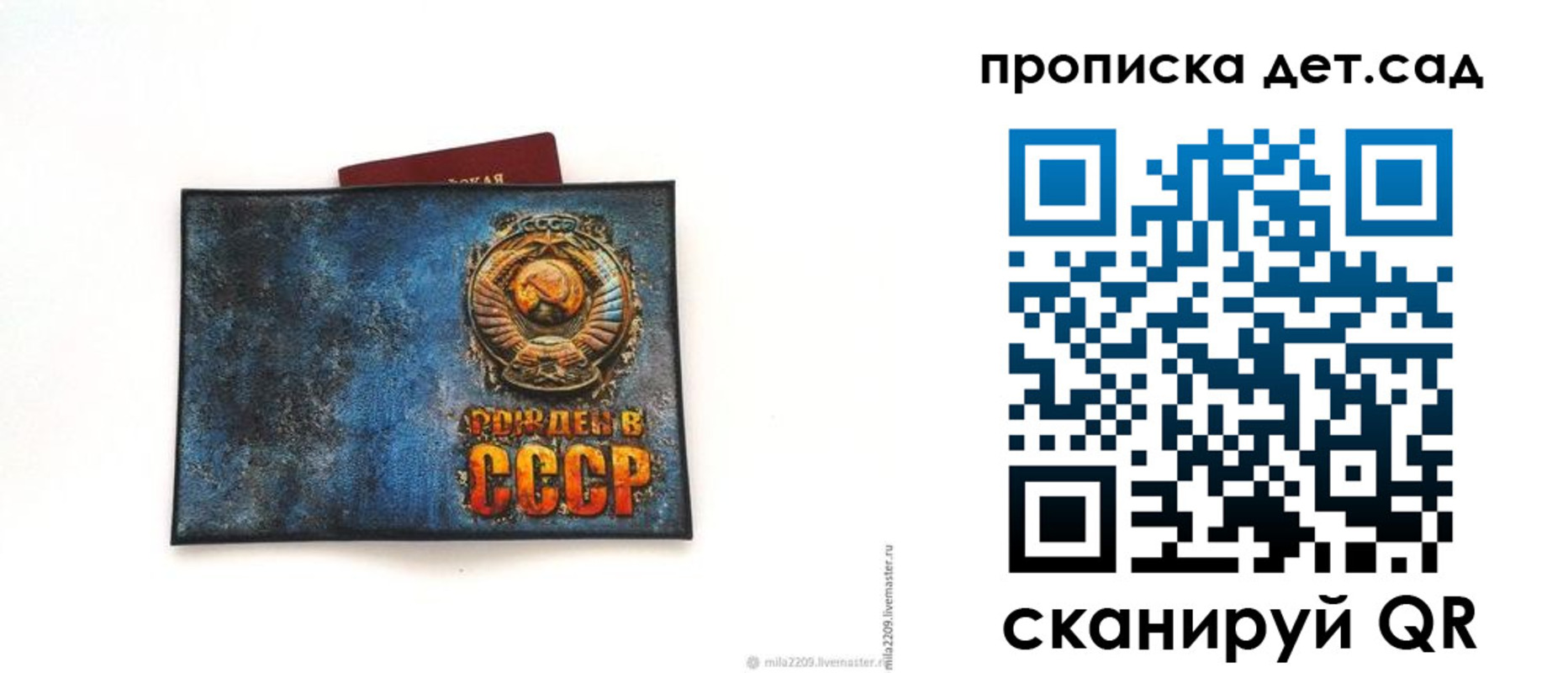 где прописаться в Белогорске
