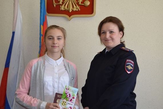 прописка в Белогорске
